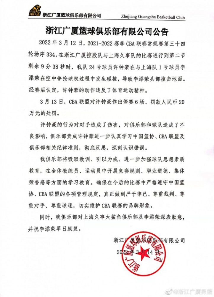 近日，片方曝光了一款以金砖为主要元素的海报，堆砌罗列的金砖恰如复杂的人性，折射众生百相，令人无从窥全